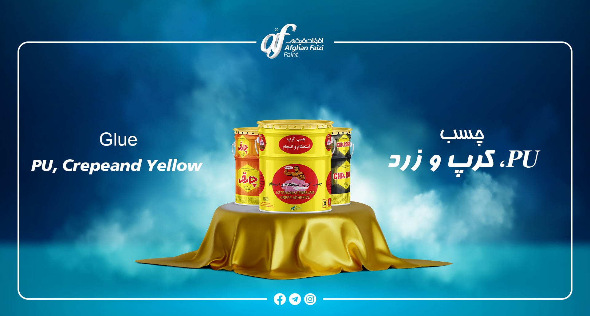 afghan faizi product