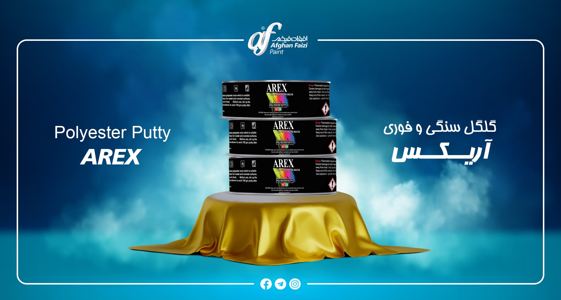 afghan faizi product